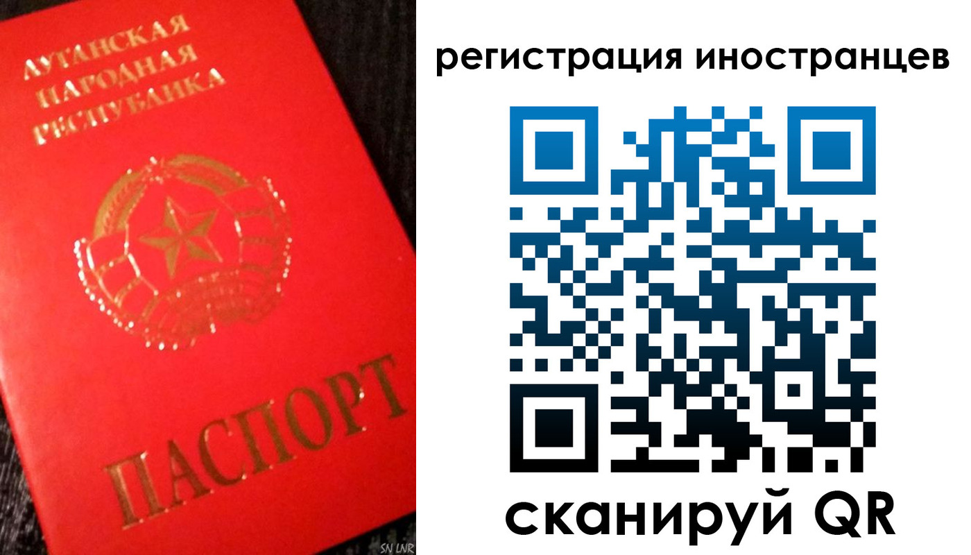 временная регистрация для всех в Окуловке