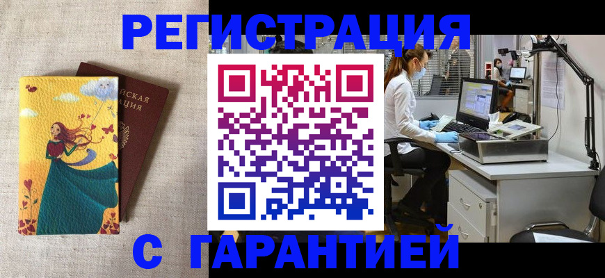 регистрация для школы в Окуловке